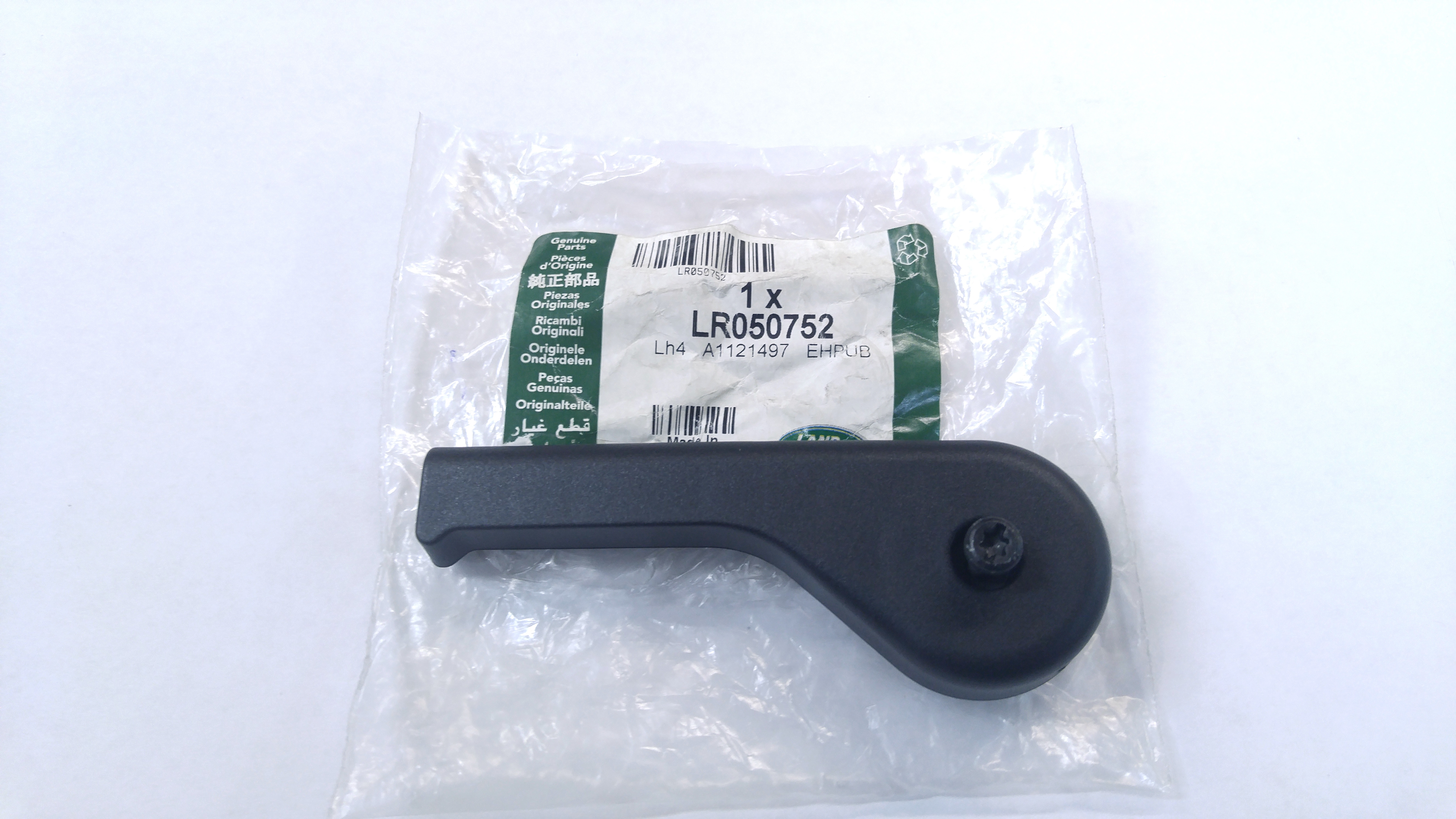 Ручка открывания капота D3/D4/RRS/RRV/DN (LR050752||LAND ROVER)